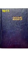 Календар на 2025 рік - тижневик (подарунковий)